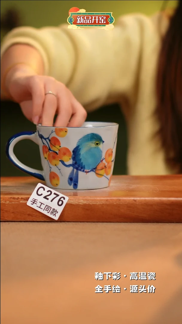 【闪购商品】其他C276陶然集器瓷器