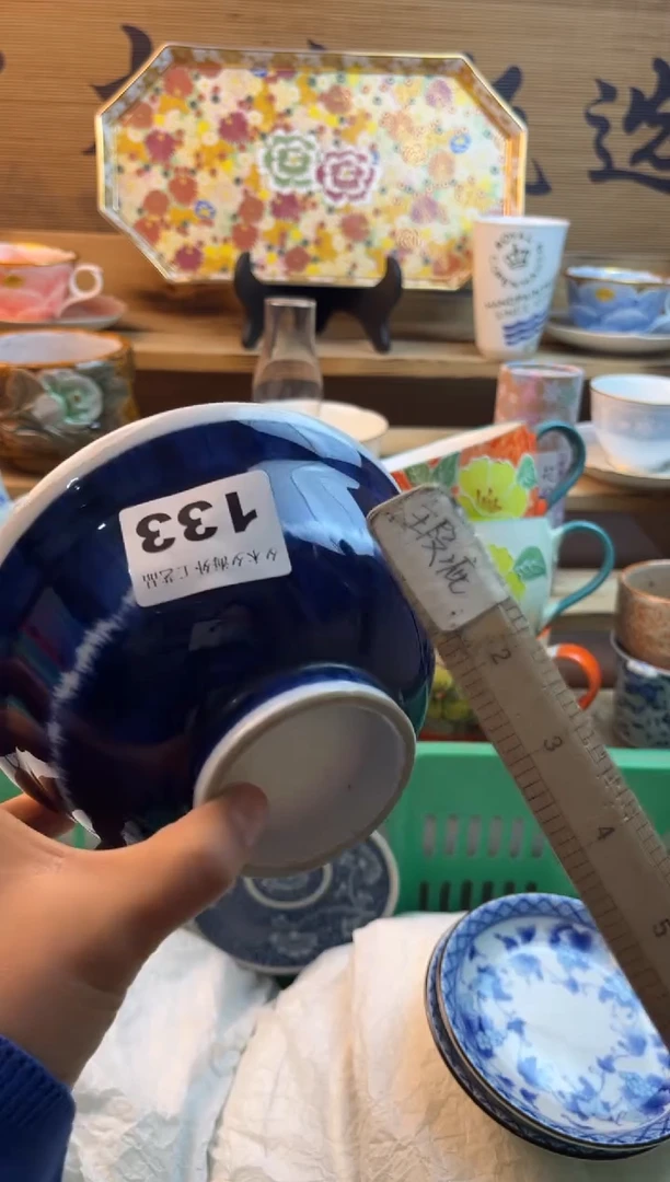 【闪购商品】瓷片瓷器          133