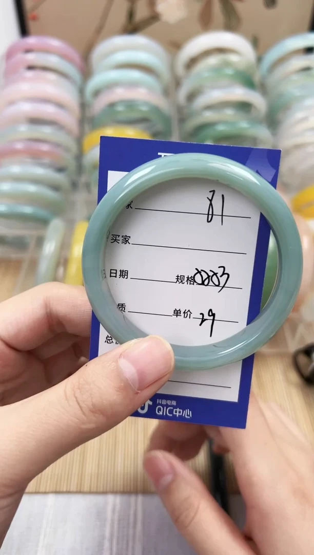 手镯玛瑙/玉髓未镶嵌81    52-53
