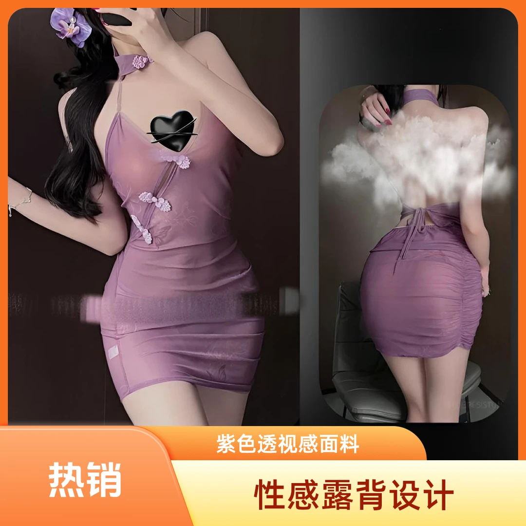 【中式战袍】新款性感旗袍睡裙新中式挂脖盘扣美背蕾丝镂空约会战袍