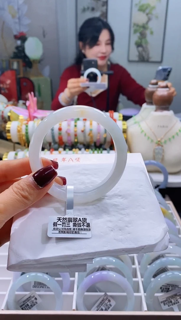 未镶嵌手镯翡翠93号58.1/12.1*8.5