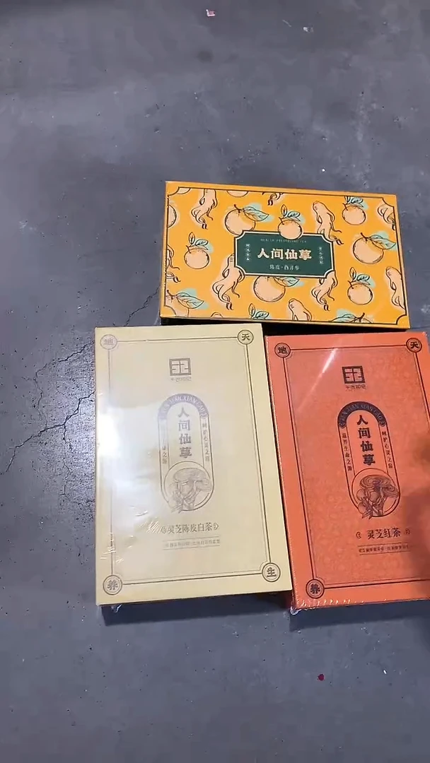 瓷片3盒陶瓷茶具茶器