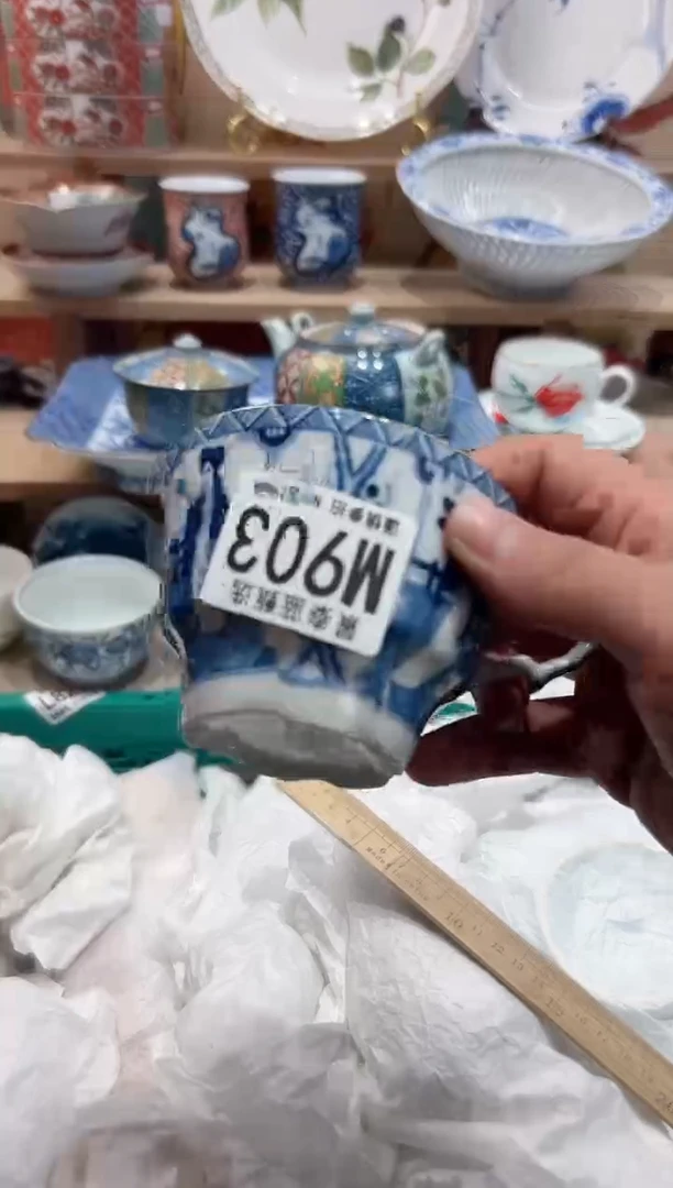 【闪购商品】瓷片当天凑满25米包邮M903