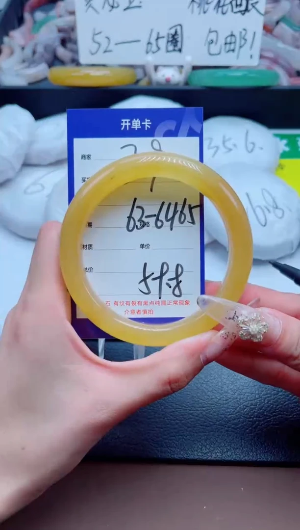 石英质玉手镯未镶嵌209-64