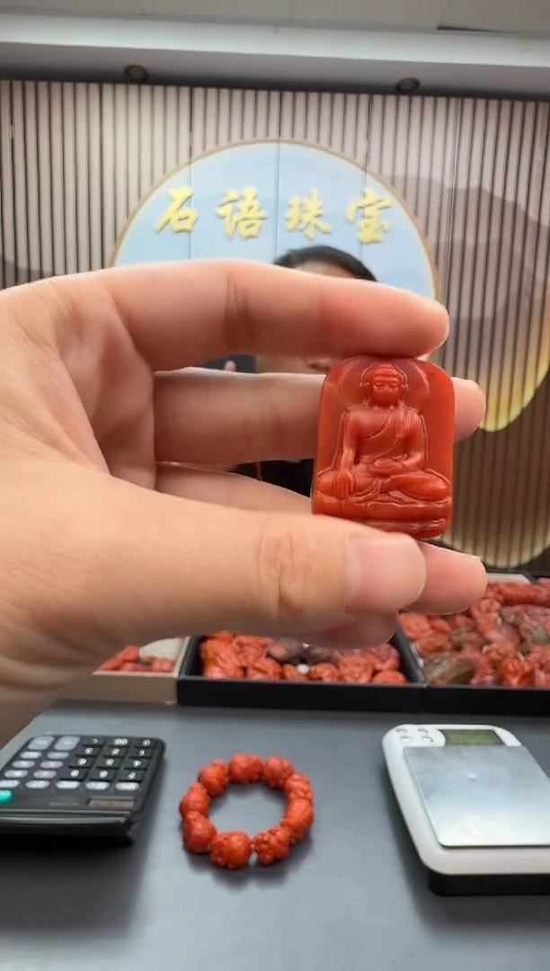未镶嵌雕刻南红玛瑙059ZB1128产品一个