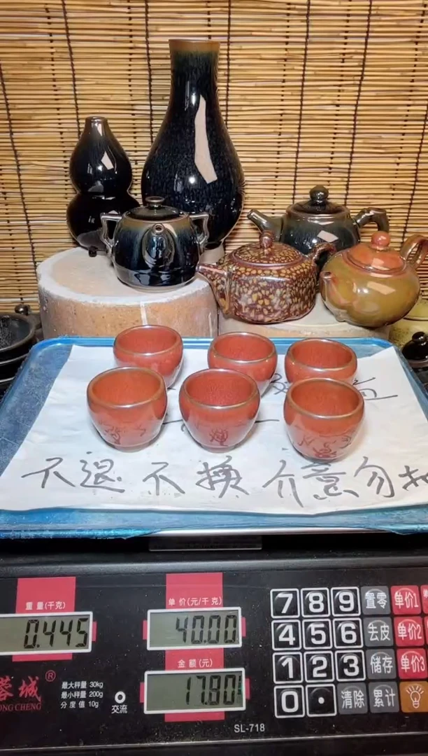 【闪购商品】茶盏建窑建盏微瑕建盏