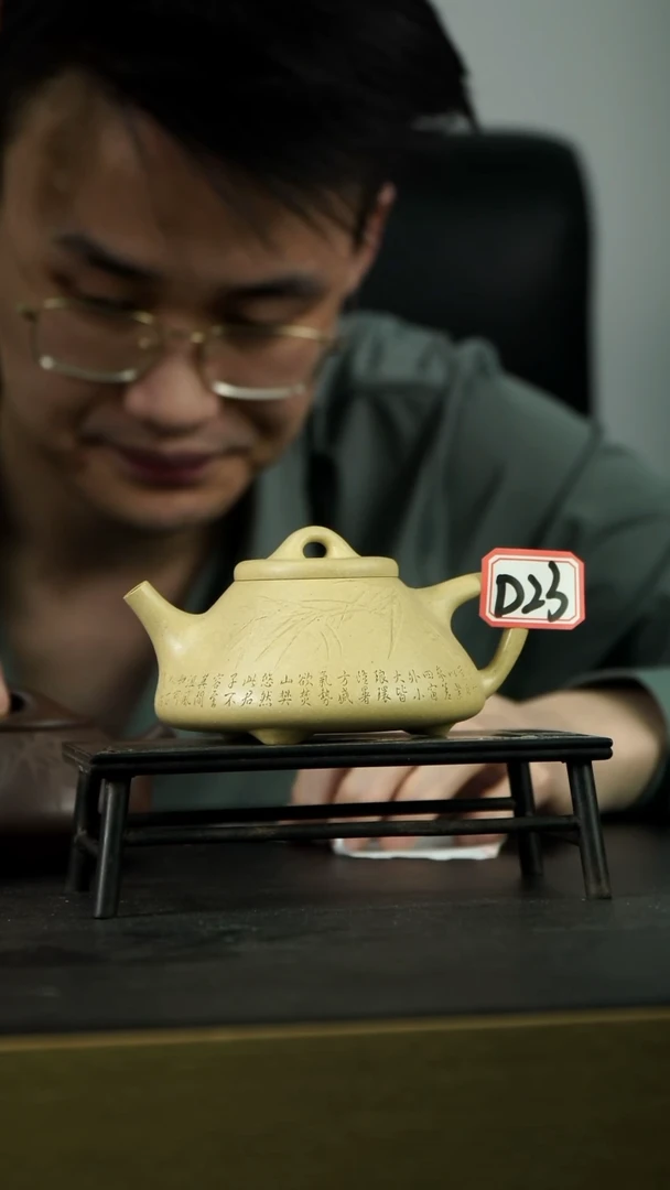 茶壶紫砂D23【小四紫砂】