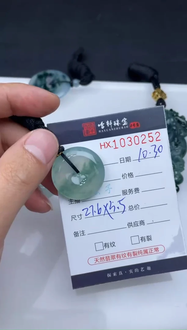 吊坠(不含链)未镶嵌翡翠睡****?哈轩  挂件1