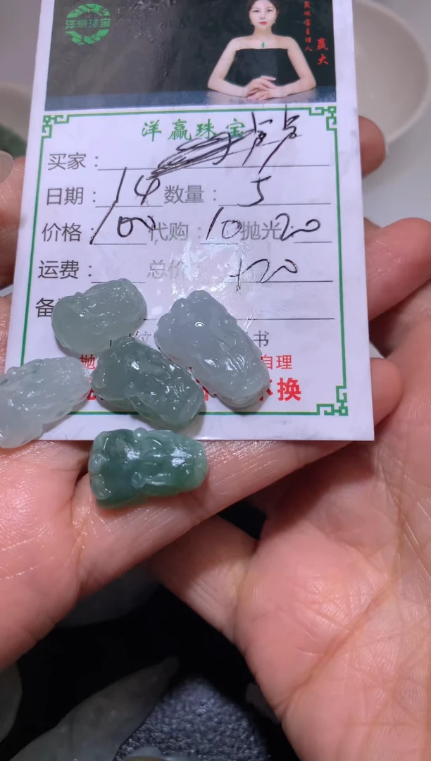 【闪购商品】定制翡翠未镶嵌貔貅