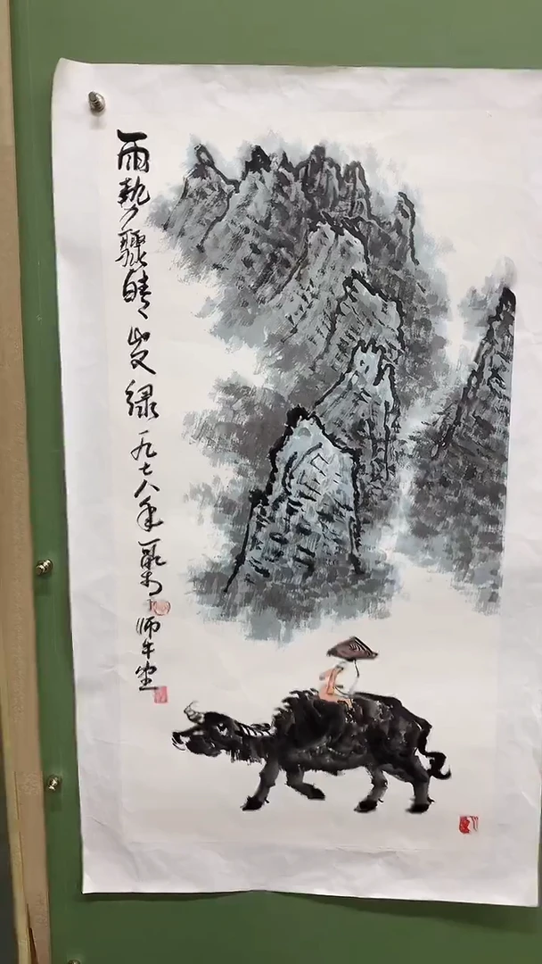 竖款精品三尺山水，牛