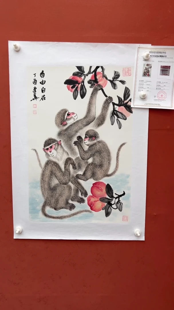 国画老师创作作品  20