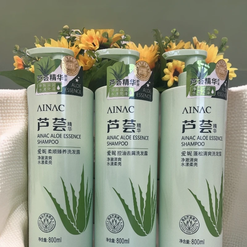 芦荟精华洗发水新疆包邮大容量蓬松控油去屑原液原生态水漾净爽
