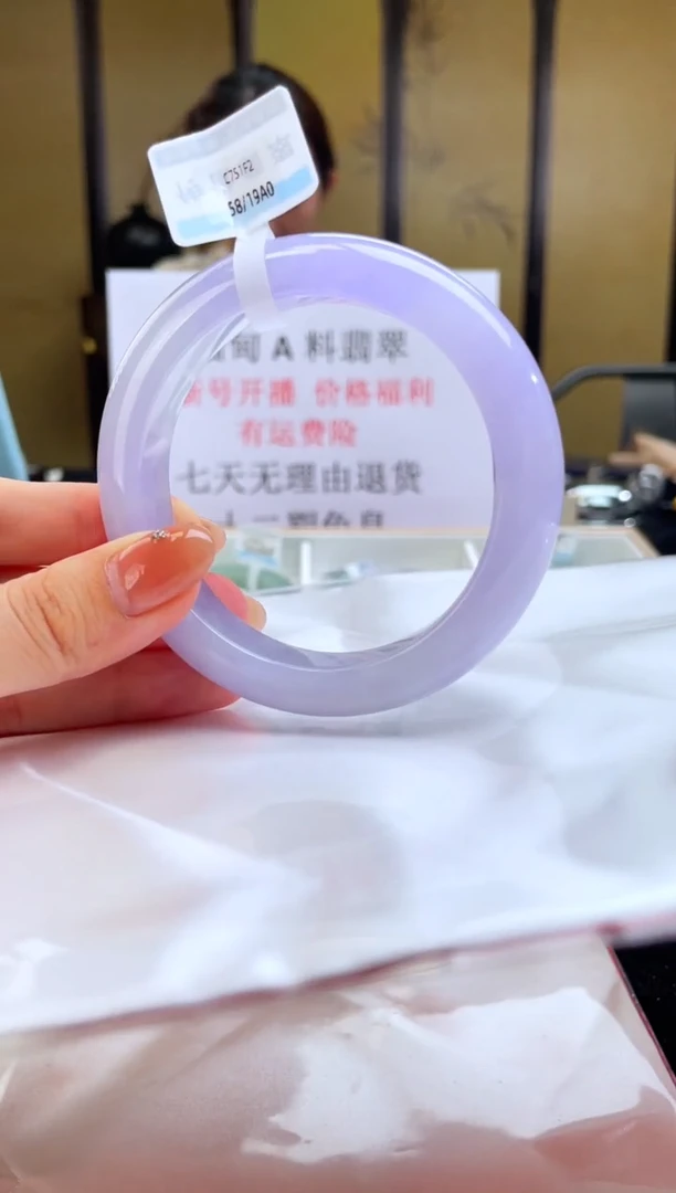 未镶嵌手镯翡翠退货标签需完好-19A0
