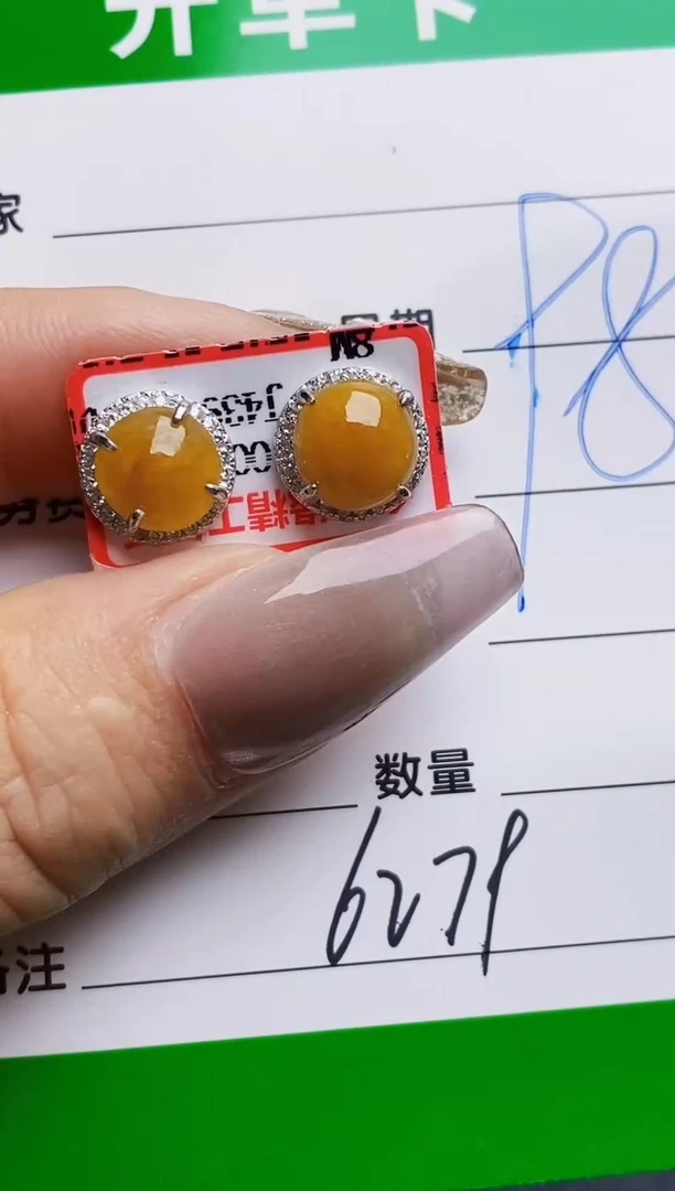 银S925镶嵌戒指翡翠6279