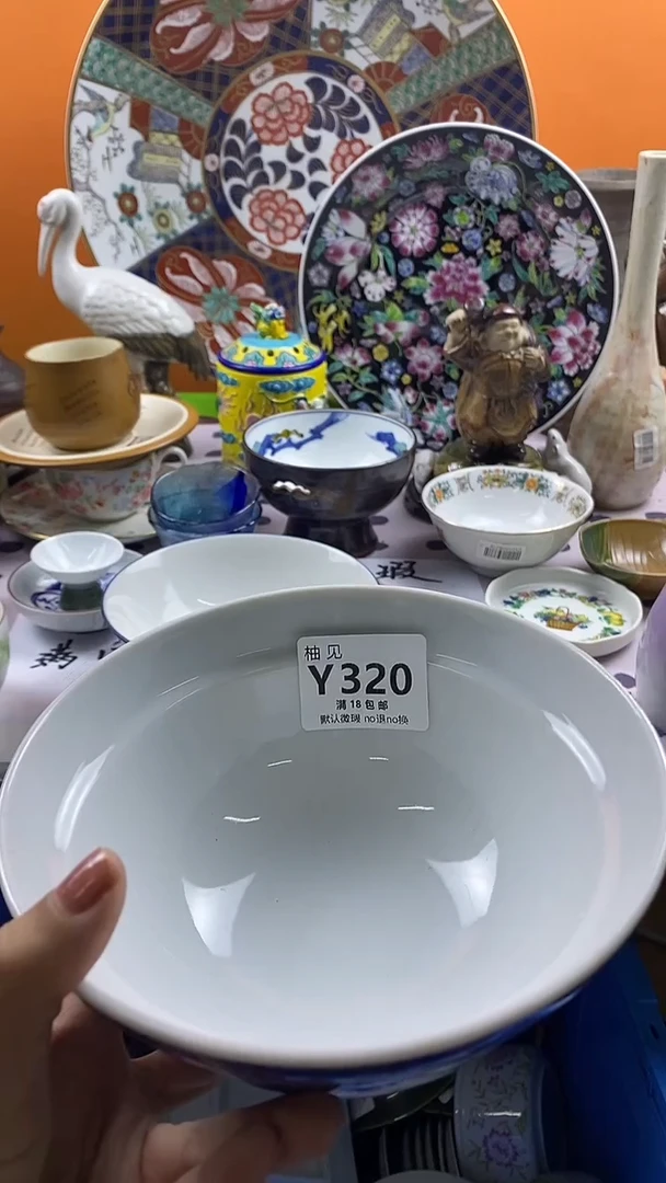 瓷片用****2默认微瑕，谨慎参拍320