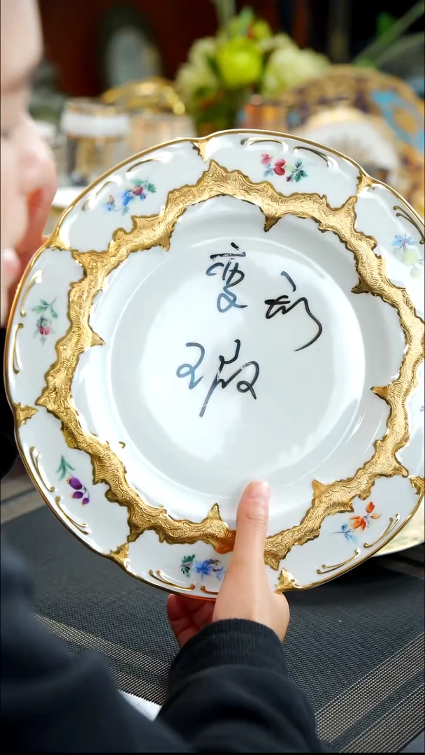 瓷片11寸牛排盘1个  福利价