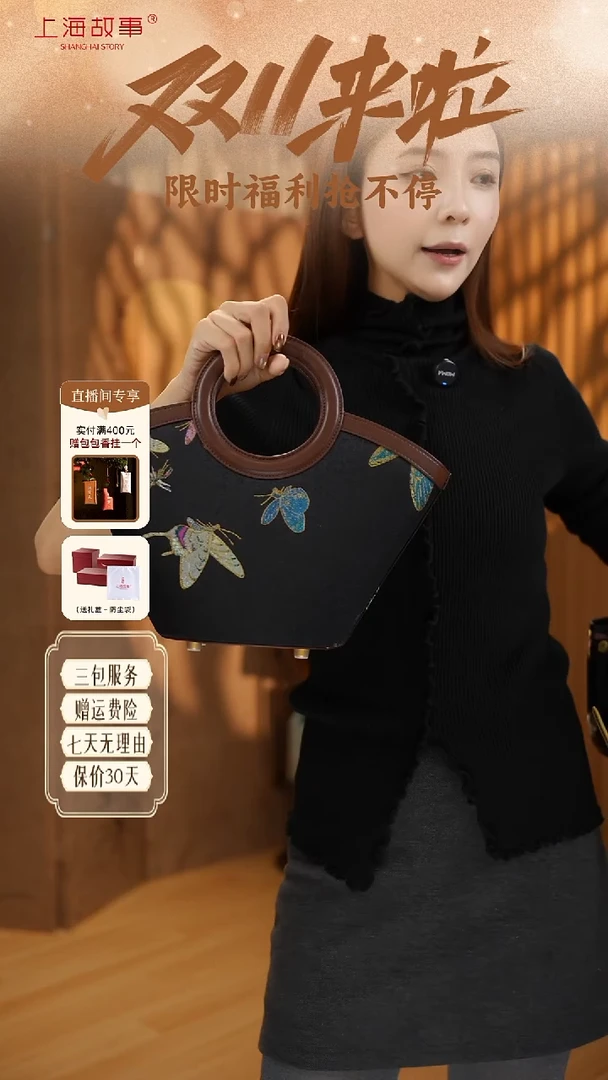 蚕丝ND2581464-玉蝶琼姿·国风手挎包-经典黑
