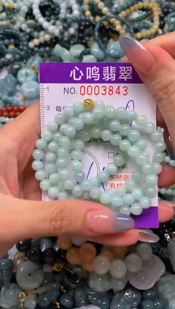 颈饰未镶嵌翡翠闪购003843