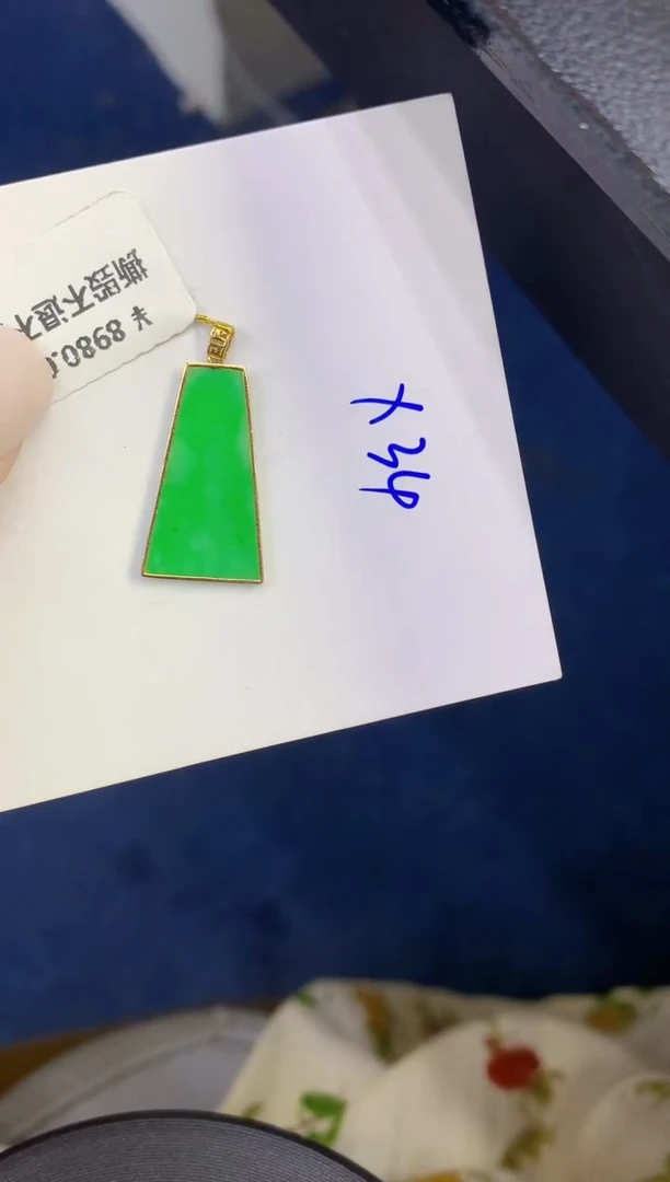 颈饰18K金镶嵌翡翠缅甸天然翡翠A货