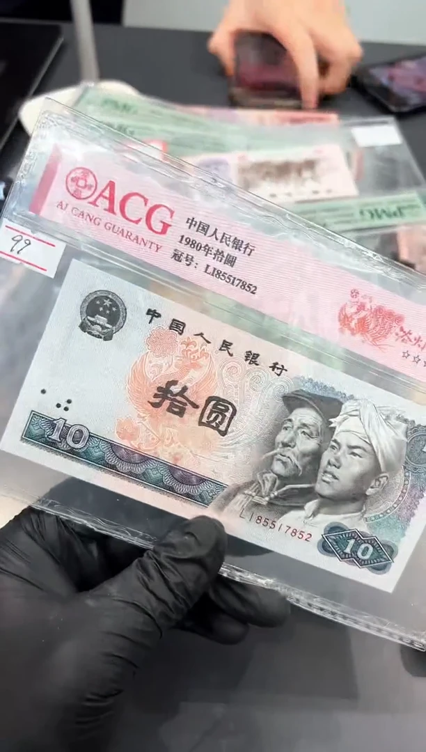 8010LI尾852单张。。。。