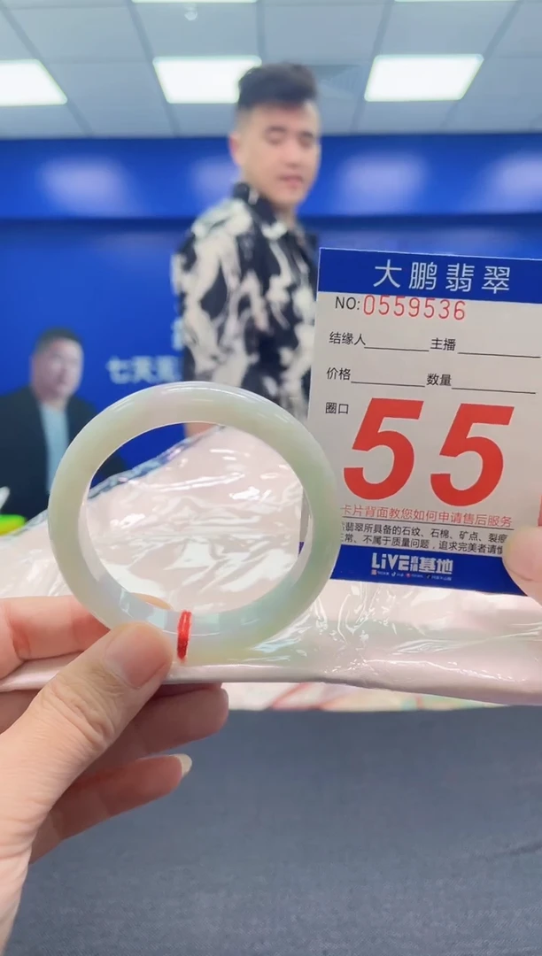 翡翠手镯未镶嵌 AAAAAAAAA