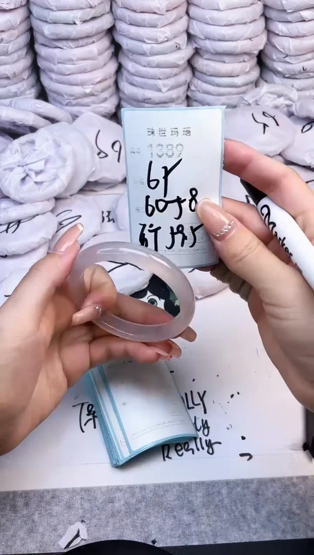 手镯玛瑙/玉髓未镶嵌1389