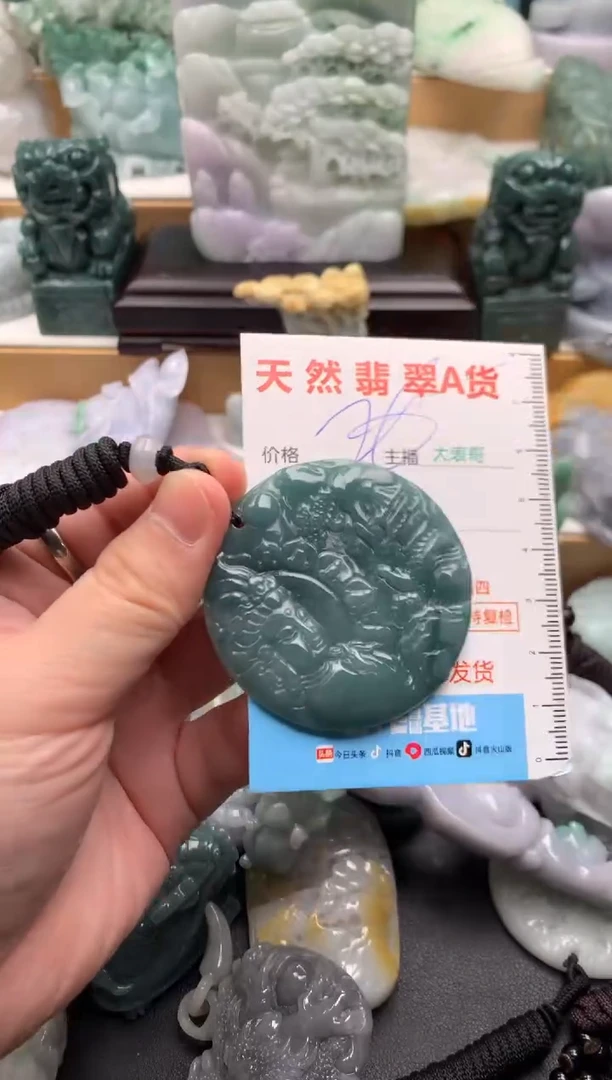 吊坠(不含链)未镶嵌翡翠1