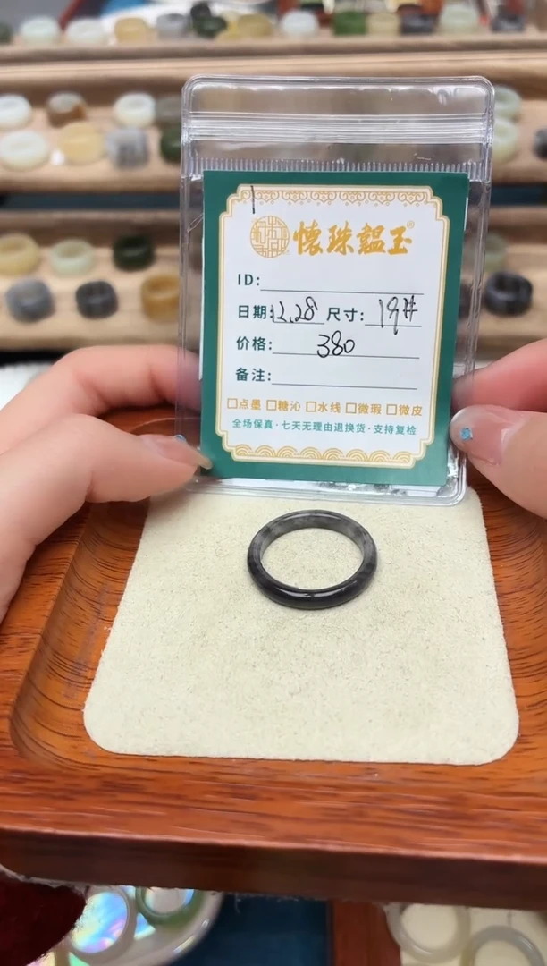 未镶嵌戒圈和田玉O***r19号