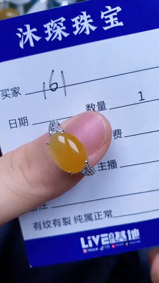 翡翠戒指银S925镶嵌1610