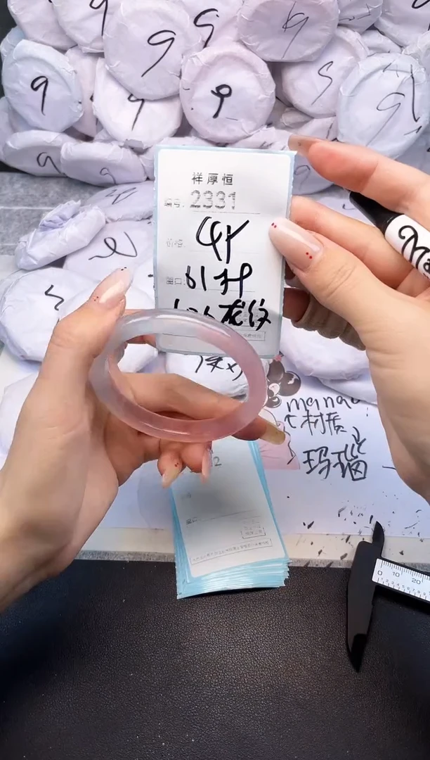 玛瑙/玉髓手镯未镶嵌2331