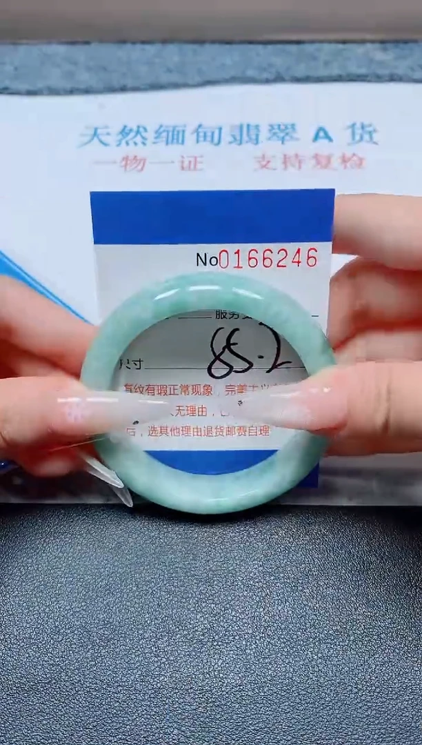 未镶嵌手镯翡翠A货手镯66246
