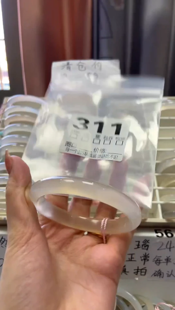 手镯玛瑙/玉髓未镶嵌311/61