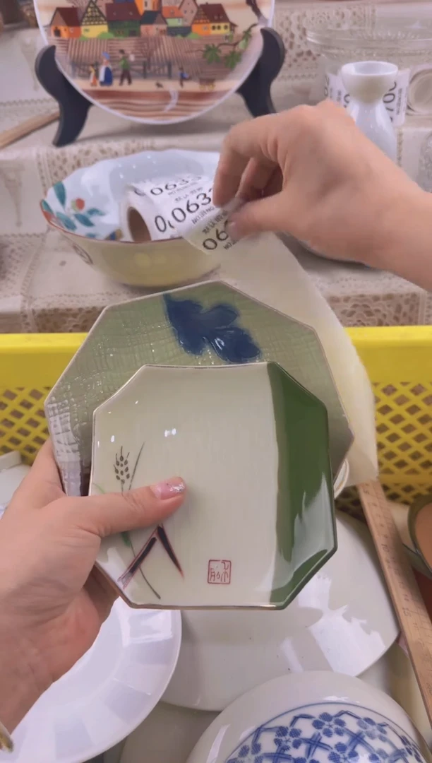 631默认微瑕，满20元包邮