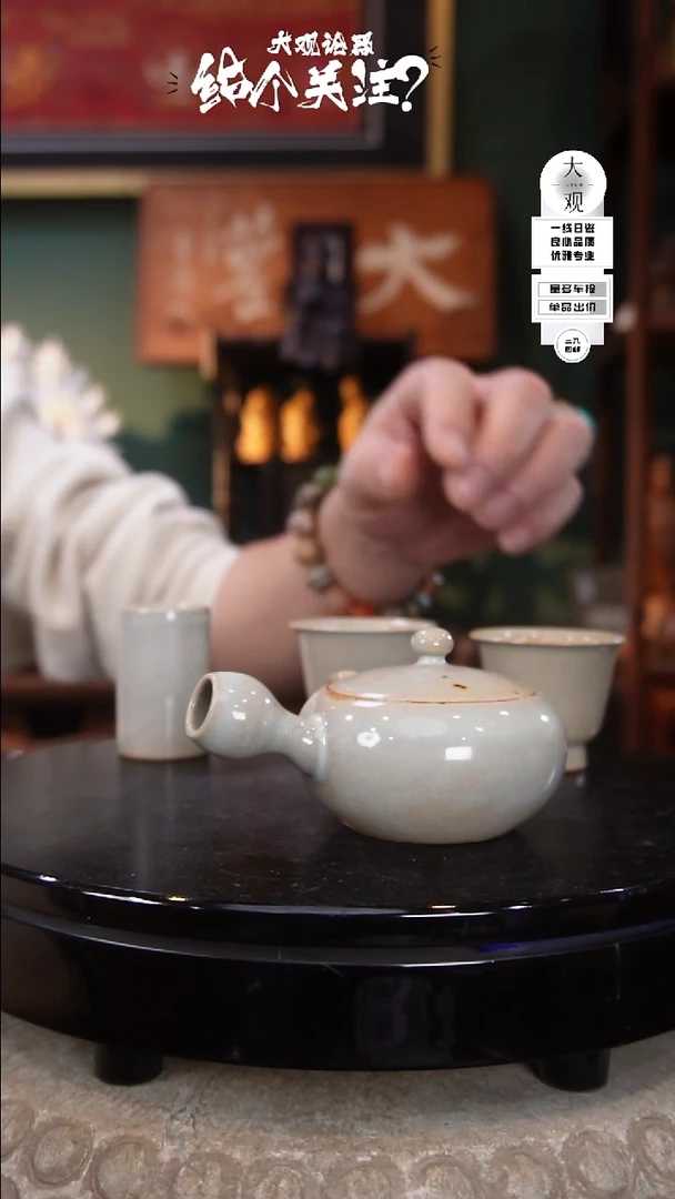 叽*陶瓷茶周边中古默认瑕疵