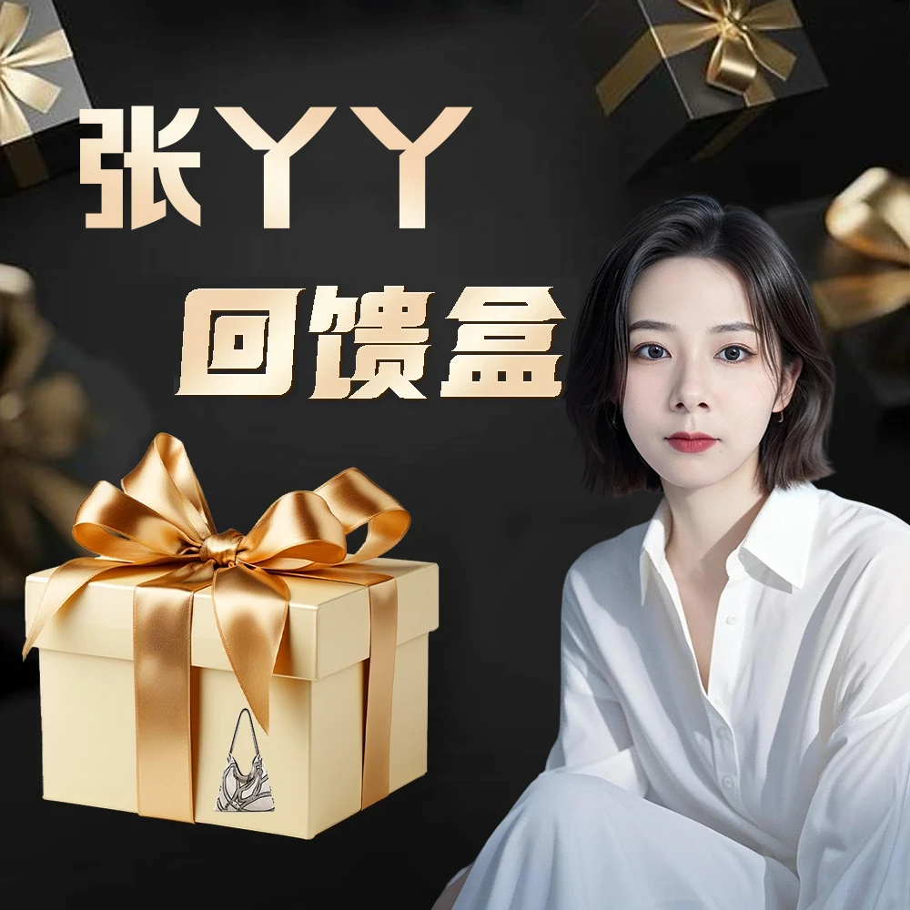 【张丫丫优选】单肩肩包1673