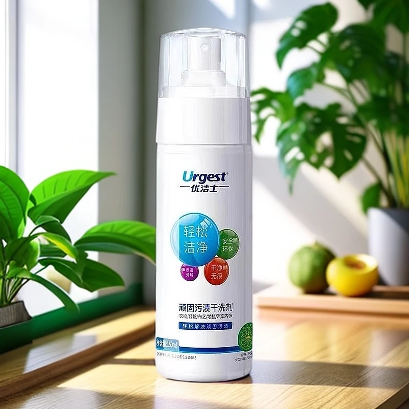 优洁士瓶装免洗干洗剂清洗剂去油家用布艺喷雾沙发羽绒服泡沫清理