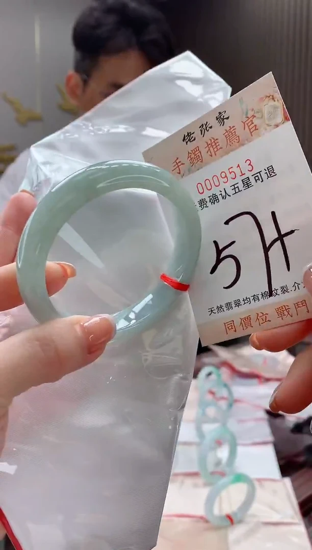 未镶嵌手镯翡翠天然缅甸A货翡翠