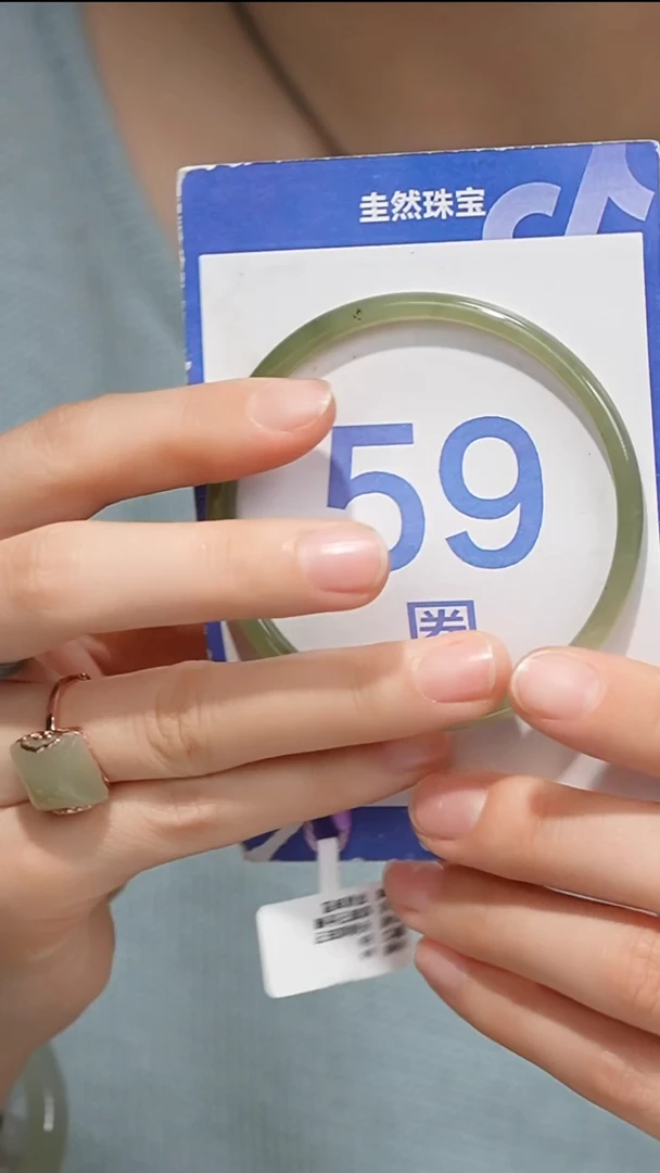 未镶嵌手镯和田玉036