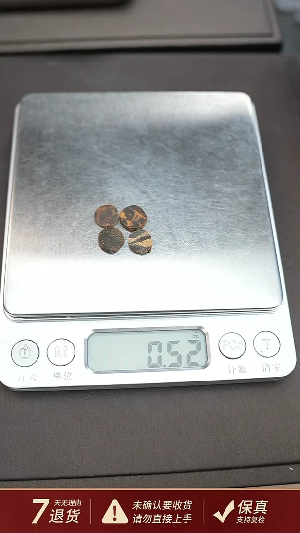 沉香沉香碎屑沉水越南芽庄沉香白奇楠碎料0.52克