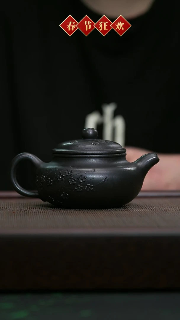 【闪购商品】紫砂茶壶宜兴原矿紫砂@@仿古堆绘梅花