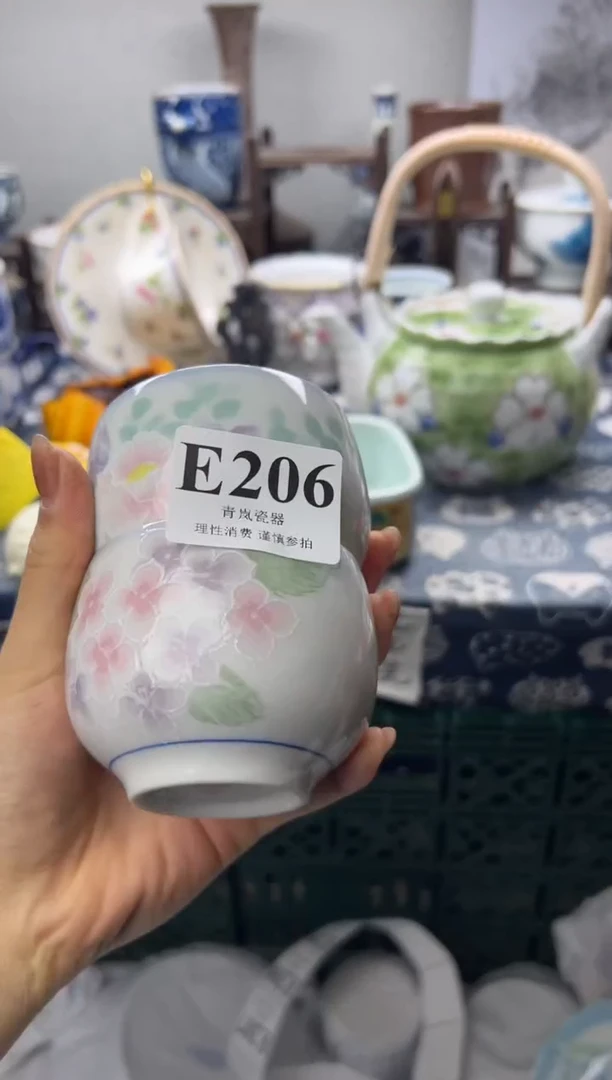 瓷片客****茶  E206