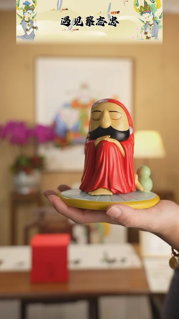 【闪购商品】书法蔡志忠文创达摩手办