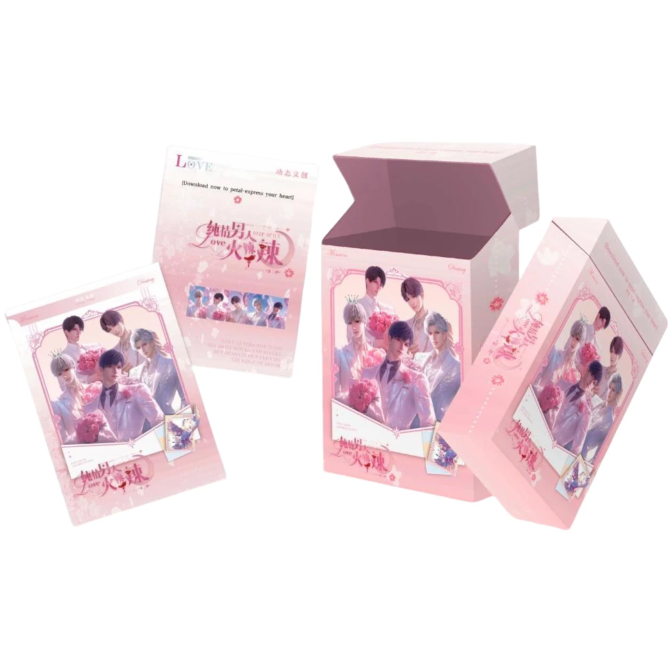 （浮浮）拍一拆二纯情男人火辣辣二创收藏色纸盲盒未成年禁止下单