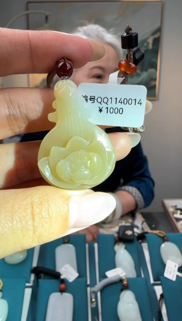 颈饰未镶嵌和田玉吊坠QQ