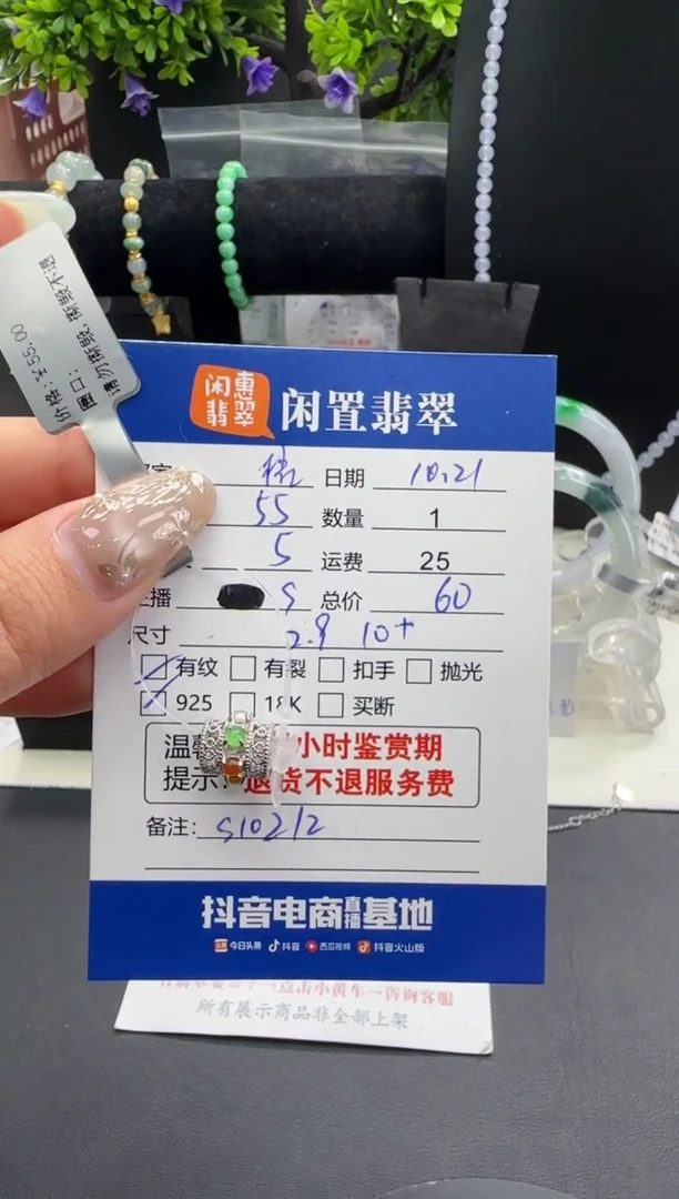 吊坠(不含链)银S925镶嵌翡翠梧*树翡翠吊坠