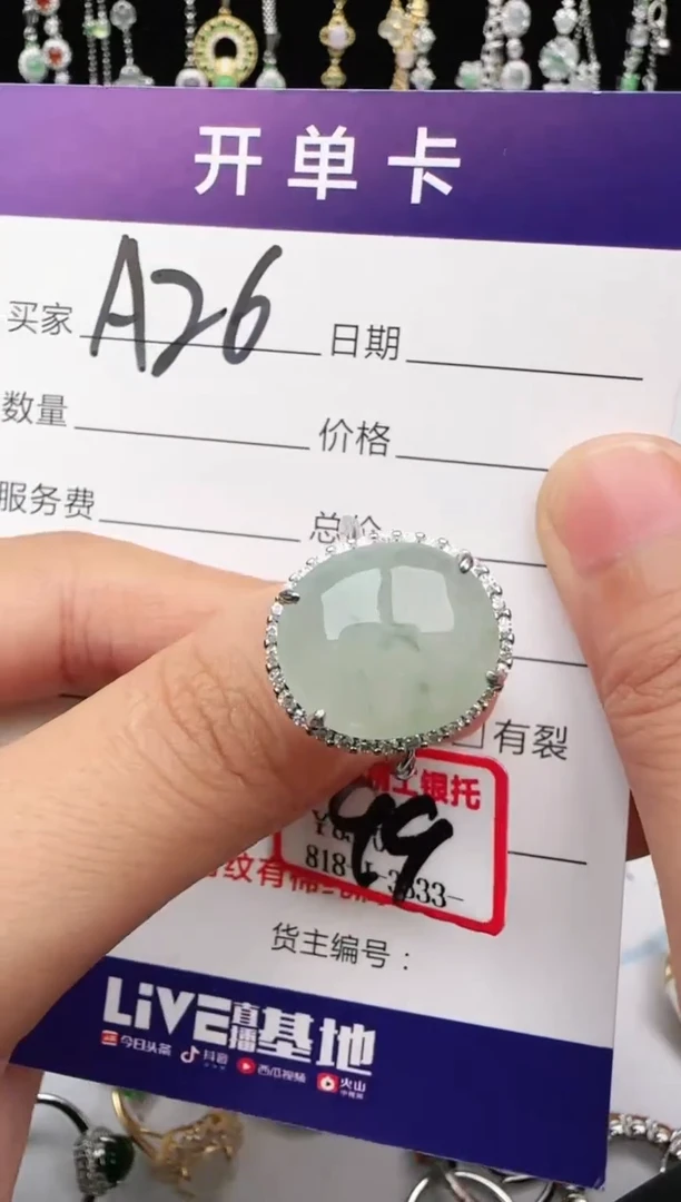翡翠戒指银S925镶嵌1111