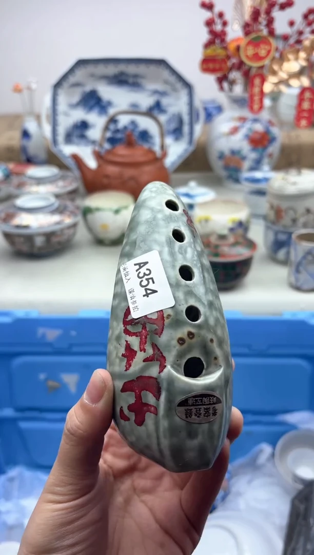 【闪购商品】碟354A............