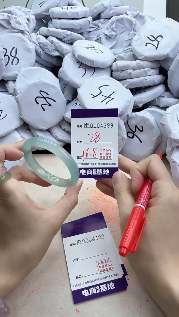 【闪购商品】玛瑙/玉髓手镯合金4399