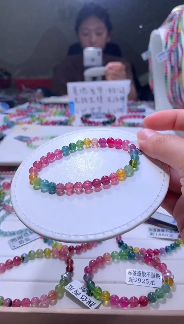 【闪购商品】碧玺手链未镶嵌A24【天然碧玺】