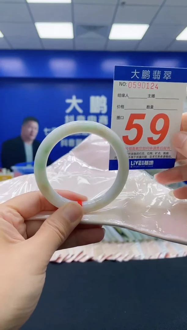 未镶嵌手镯翡翠AAAAAAAAAA